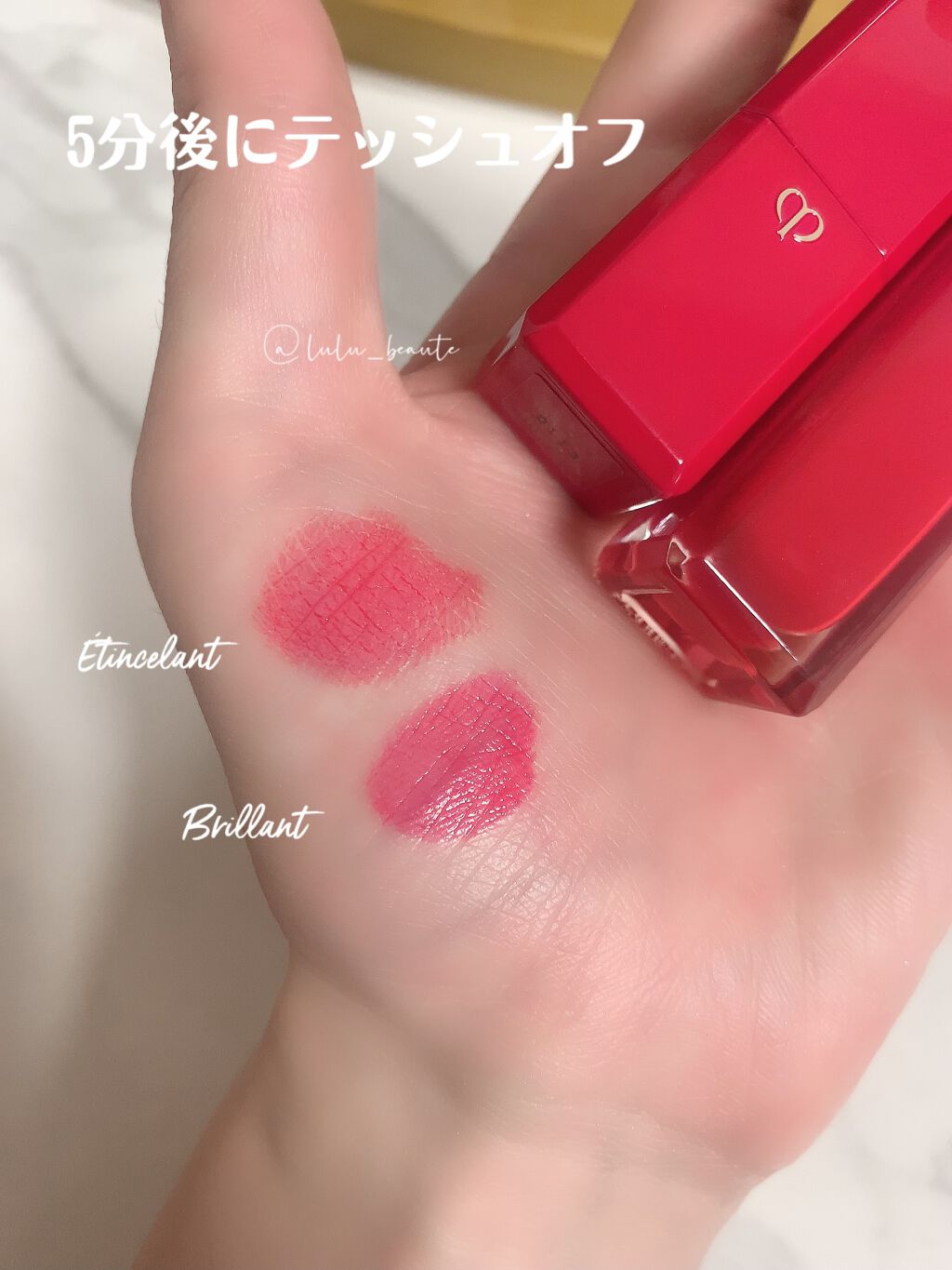 ルージュリキッドルミヌ ブリアン/クレ・ド・ポー ボーテ/口紅を使ったクチコミ(5枚目)