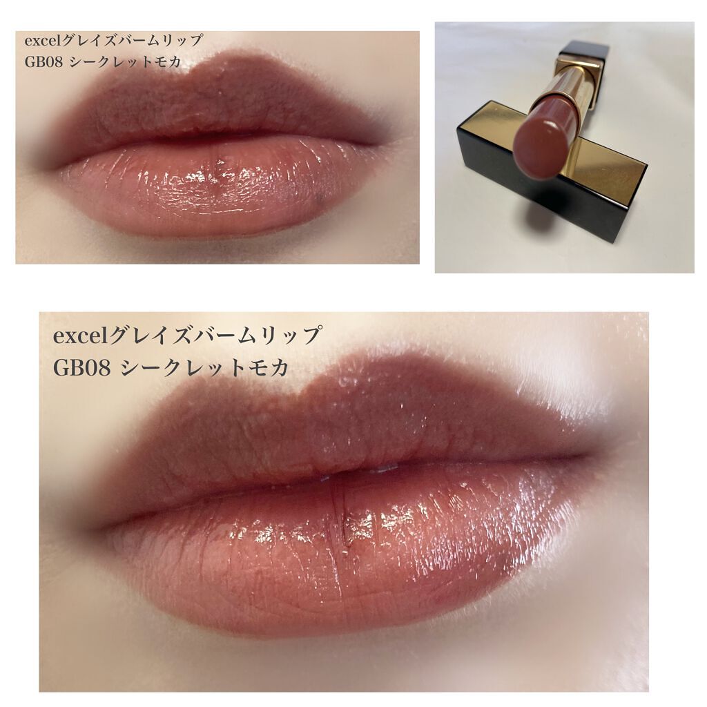 グレイズバームリップ/excel/口紅を使ったクチコミ(2枚目)
