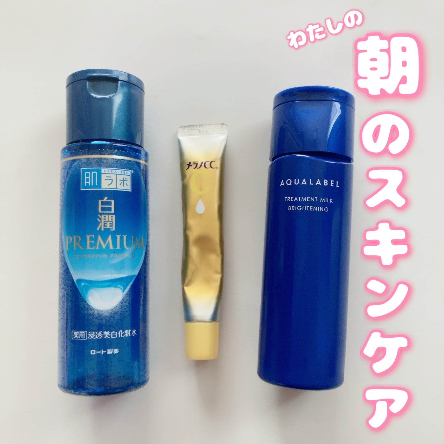ケアセラ APフェイス&ボディ乳液/ケアセラ/ボディミルクを使ったクチコミ(1枚目)