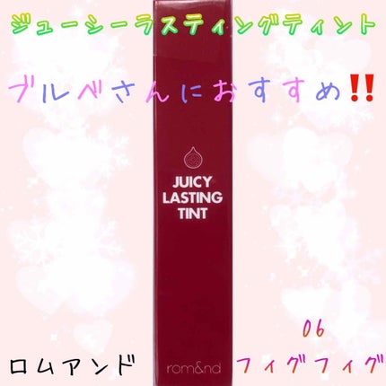 ディアダーリン ウォータージェルティント (アイスティント)/ETUDE/口紅を使ったクチコミ(1枚目)