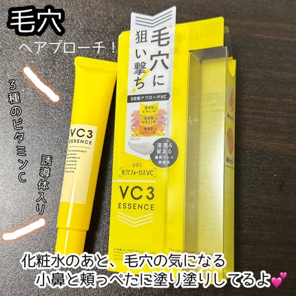 ワフードメイド 酒粕パック/pdc/洗い流すパック・マスクを使ったクチコミ(4枚目)