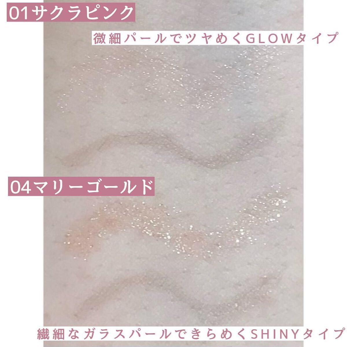 マルチブルーミングアイズ/K-パレット/スティックアイシャドウを使ったクチコミ(3枚目)