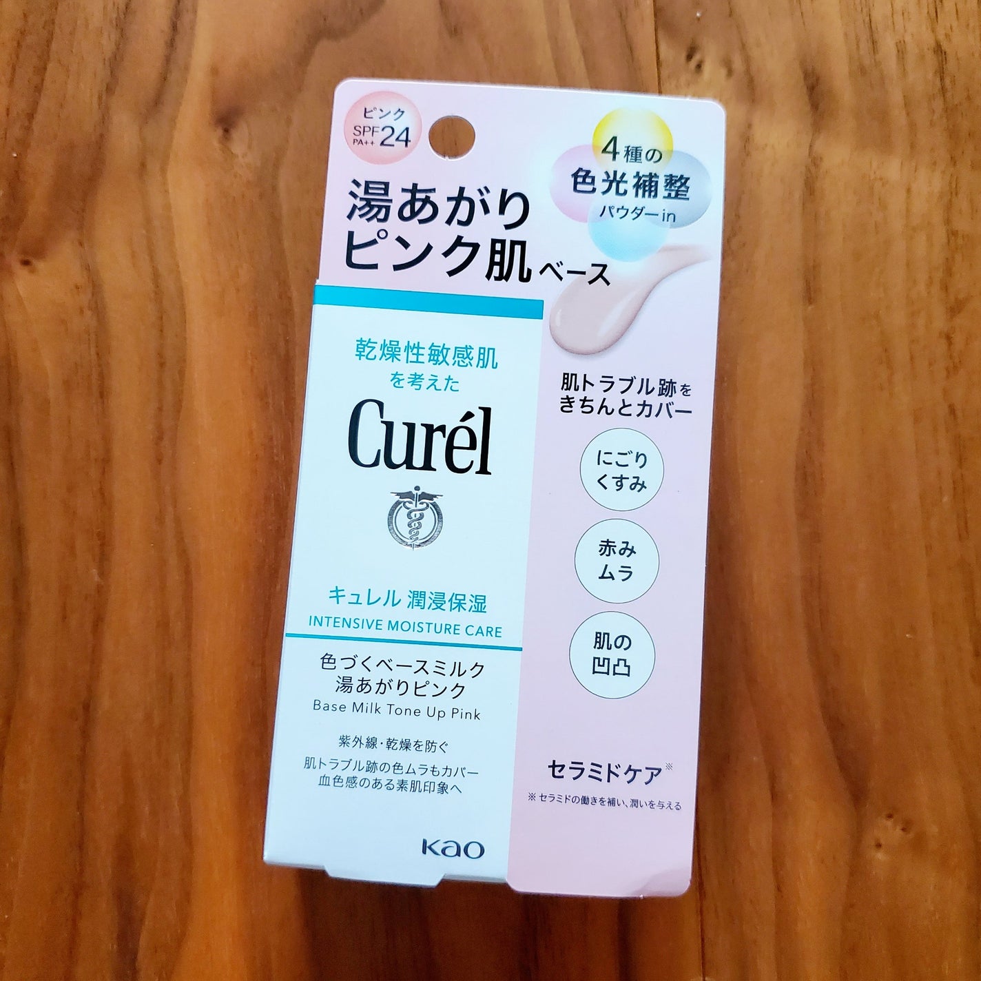 クリーミータッチライナー/キャンメイク/ジェルアイライナーを使ったクチコミ(4枚目)