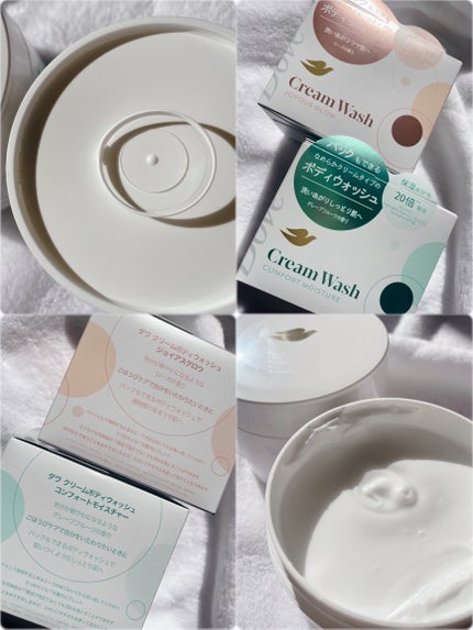 ダヴ クリームボディウォッシュ コンフォートモイスチャー/ダヴ/ボディソープを使ったクチコミ(2枚目)