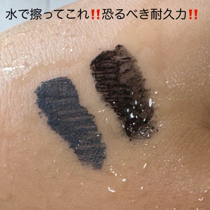 スカイハイ/MAYBELLINE NEW YORK/マスカラを使ったクチコミ(3枚目)