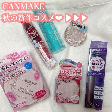 クイックラッシュカーラー/キャンメイク/マスカラ下地を使ったクチコミ(2枚目)