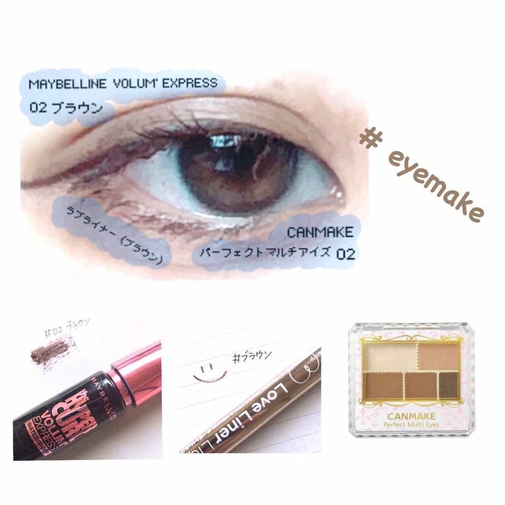 ボリューム エクスプレス ハイパーカール ウォータープルーフ N/MAYBELLINE NEW YORK/マスカラを使ったクチコミ（1枚目）