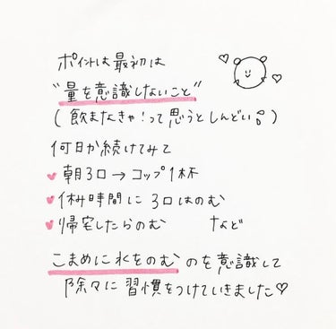 クリスタルガイザー/大塚ベバレジ/ドリンクを使ったクチコミ（6枚目）