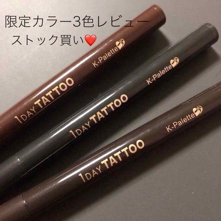 みーこ♥のクチコミ「ご覧いただきありがとうございます❤️
📍リアルラスティングアイライナー24hWPc
限定カ.....」(1枚目)