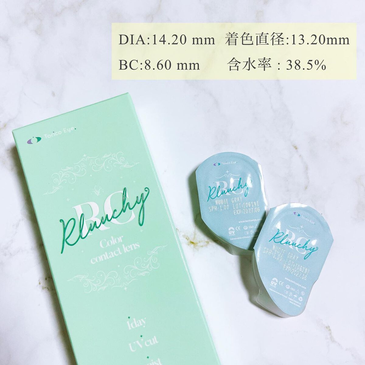 Rluuchy Oneday ヌーディグレイ/Torico Eye./カラーコンタクトレンズを使ったクチコミ（2枚目）