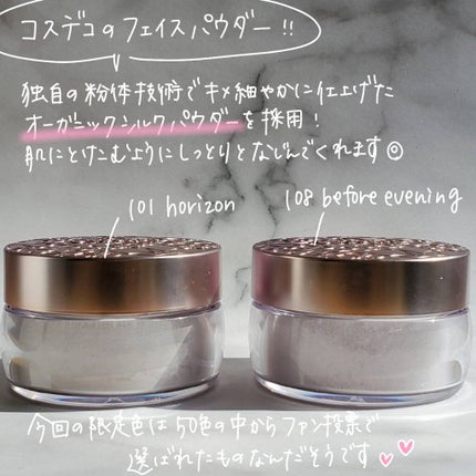 フェイスパウダー/DECORTÉ/ルースパウダーを使ったクチコミ(2枚目)