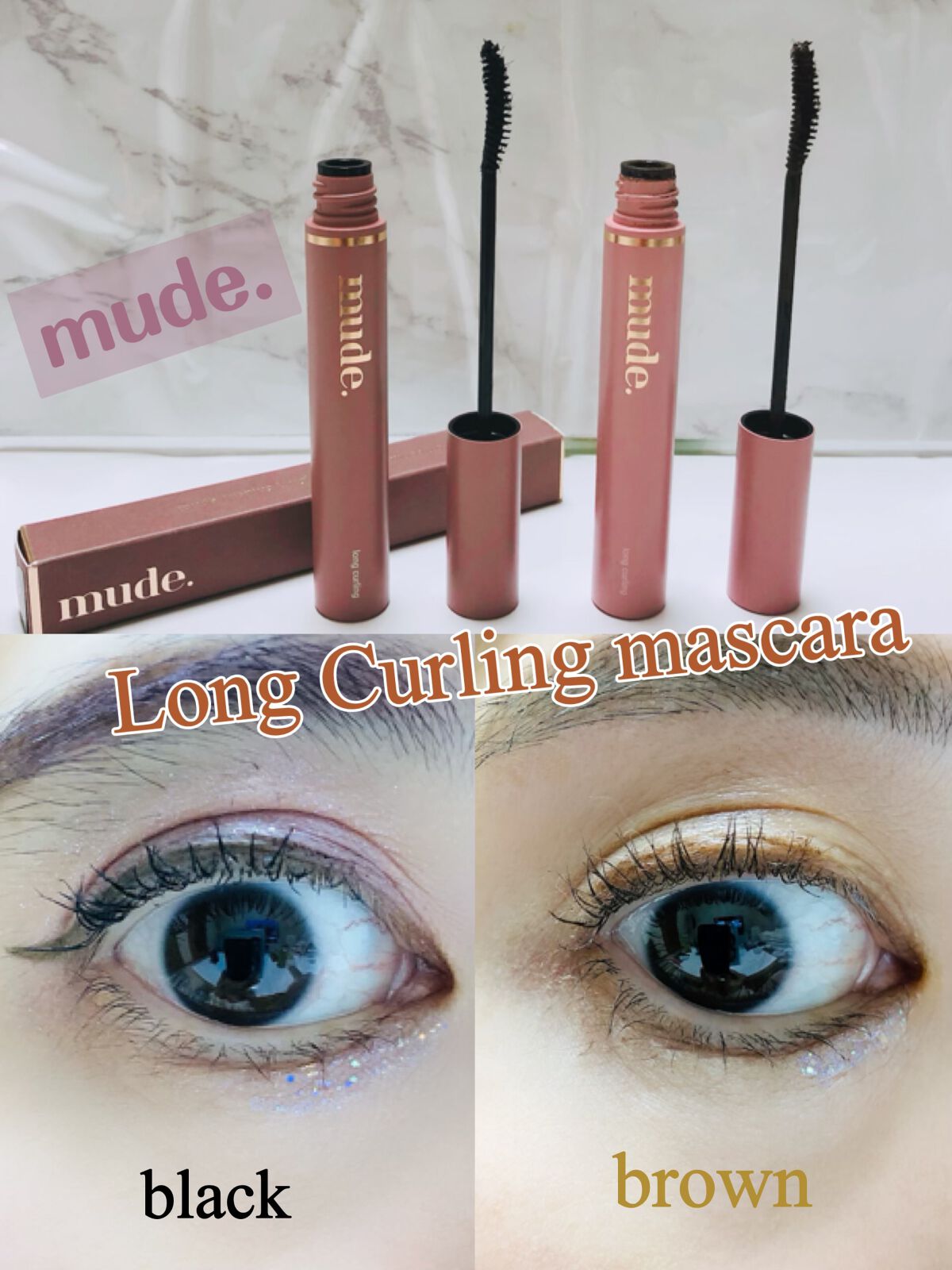 MD インスパイアロングラッシュ カーリングマスカラ/mude./マスカラを使ったクチコミ（1枚目）