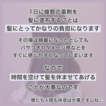 村澤良亮   on LIPS 「美容師の間でもかなり意見が分かれるところですね、、______..」(6枚目)