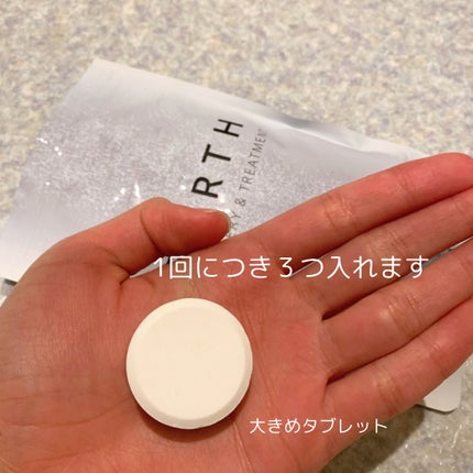 中性重炭酸入浴剤/BARTH/炭酸系入浴剤を使ったクチコミ(2枚目)