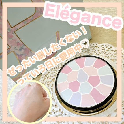 エレガンス ラ プードル オートニュアンス リクスィーズ/Elégance/プレストパウダーを使ったクチコミ(1枚目)
