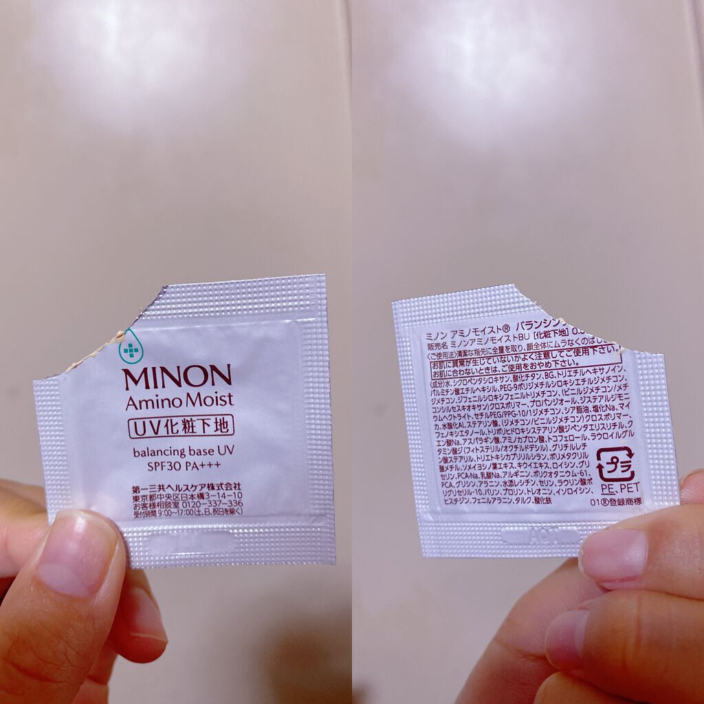 ミノン アミノモイスト バランシングベース UV/ミノン/化粧下地を使ったクチコミ(1枚目)