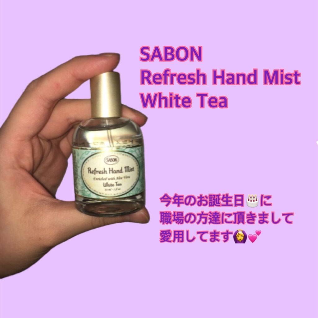 リフレッシュハンドミスト/SABON/ハンドクリームを使ったクチコミ(1枚目)