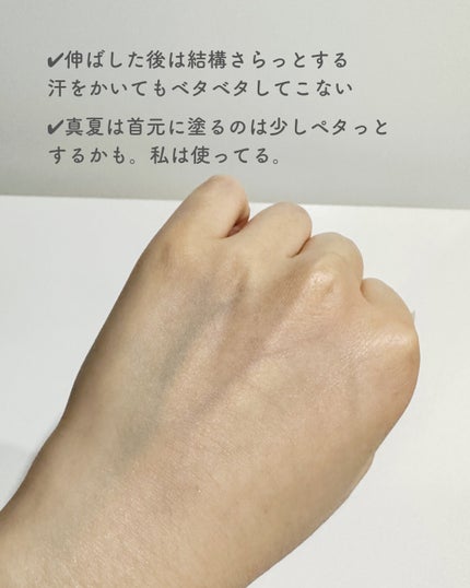 スーパーモイスチャージェルゴールド/スキンアクア/日焼け止めジェルを使ったクチコミ(5枚目)