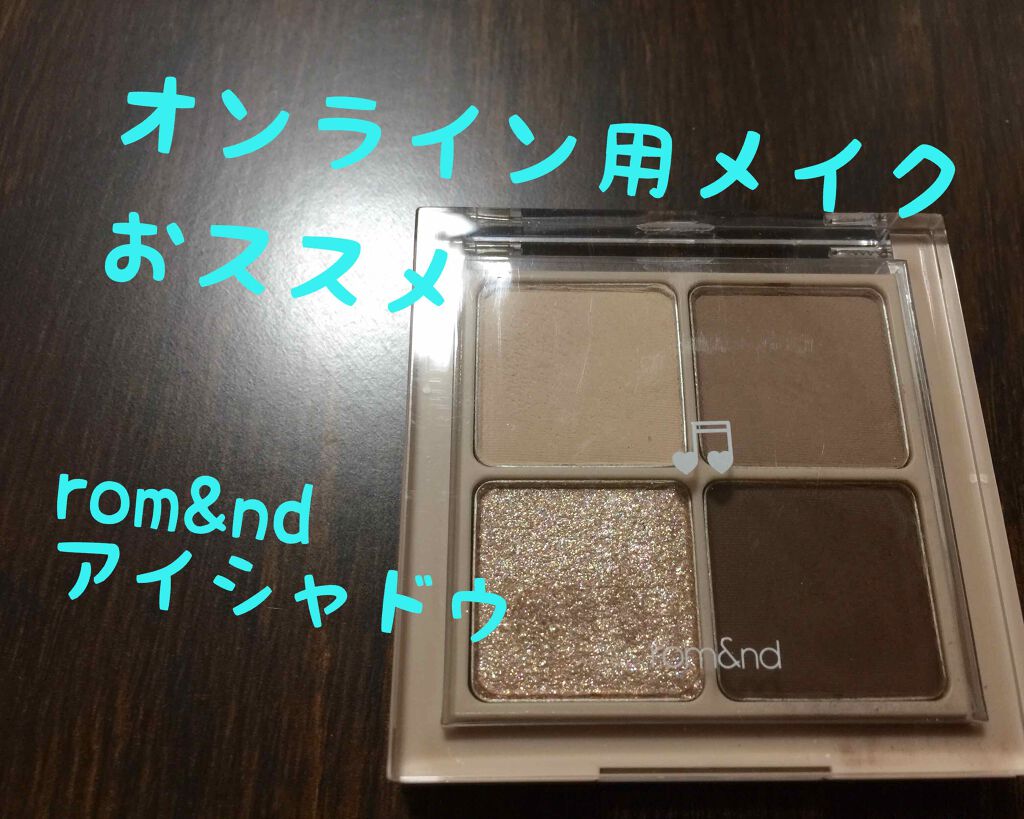 ベターザンアイズ ミュージックシリーズ/rom&nd/アイシャドウパレットを使ったクチコミ(1枚目)