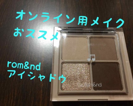 ベターザンアイズ ミュージックシリーズ/rom&nd/アイシャドウパレットを使ったクチコミ(1枚目)