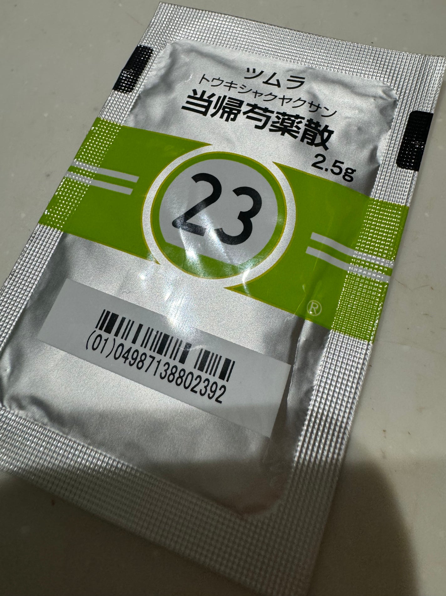 ツムラ当帰芍薬散(医薬品)/ツムラ/その他を使ったクチコミ(1枚目)