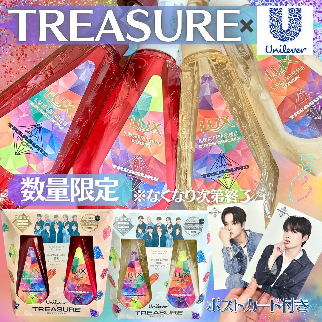 ルミニーク ダメージリペア シャンプー/トリートメント/LUX/市販シャンプーを使ったクチコミ(1枚目)