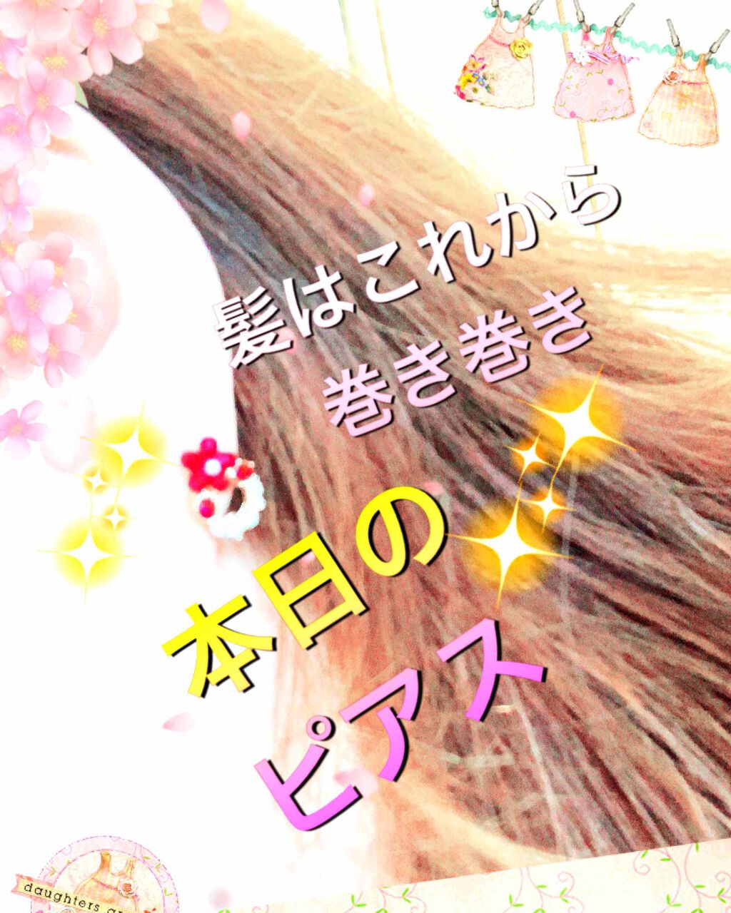 リサ・ラーソン♡クッションファンデマニア on LIPS 「皆さま❤こんにちはーーーーー!❤めちゃくちゃ天気☀️でも、少し..」(1枚目)