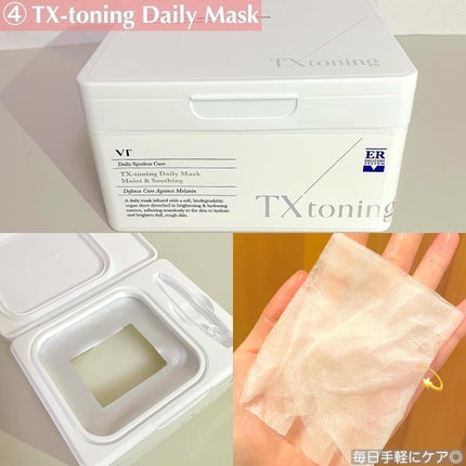 シカレチA エッセンス0.1/VT/美容液を使ったクチコミ(5枚目)