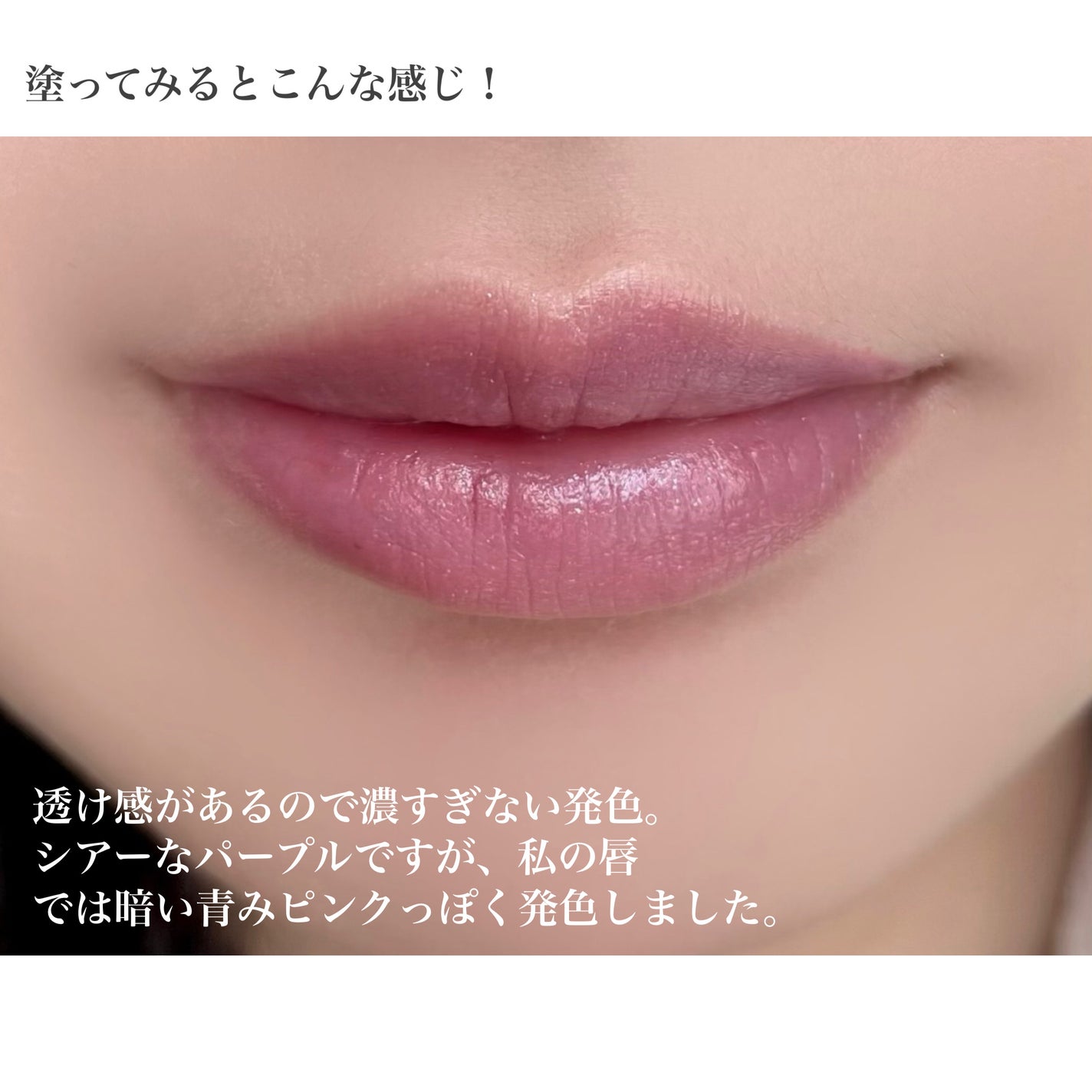 ジェミィ ティント セラム/Visée/リップティントを使ったクチコミ(7枚目)