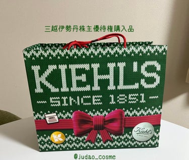 キールズ アドベントカレンダー2022/Kiehl's/その他キットセットを使ったクチコミ（1枚目）