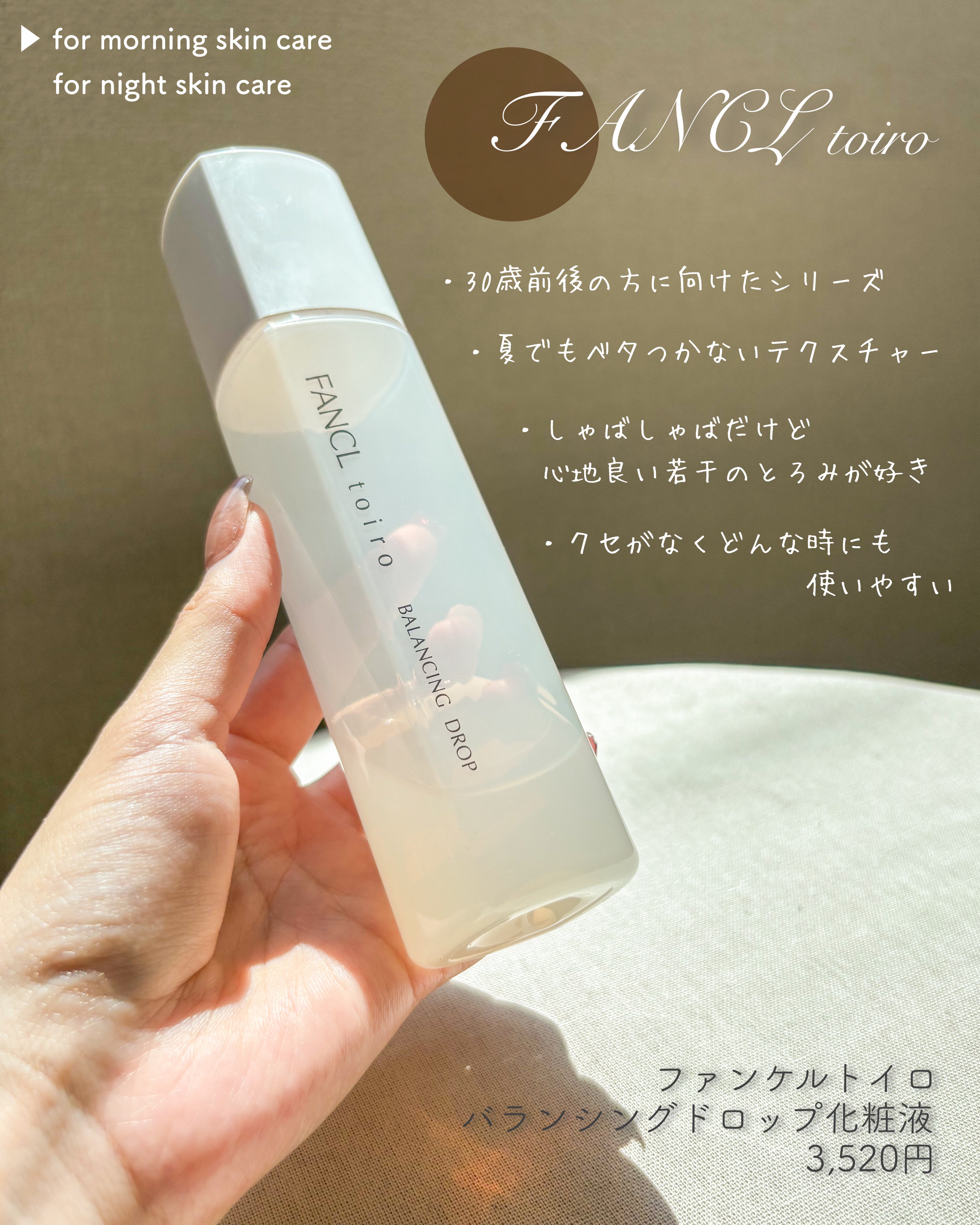 バブバブ ナノバブルオイルローション/Bab2/化粧水を使ったクチコミ（2枚目）