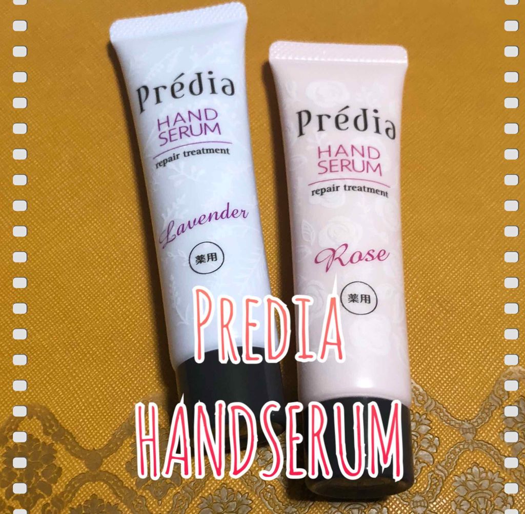 薬用 ハンドセラム RT c/Prédia/ハンドクリームを使ったクチコミ(1枚目)