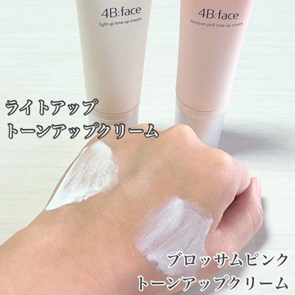 ブロッサムピンクトーンアップ*クリーム/4B:face/化粧下地を使ったクチコミ(5枚目)
