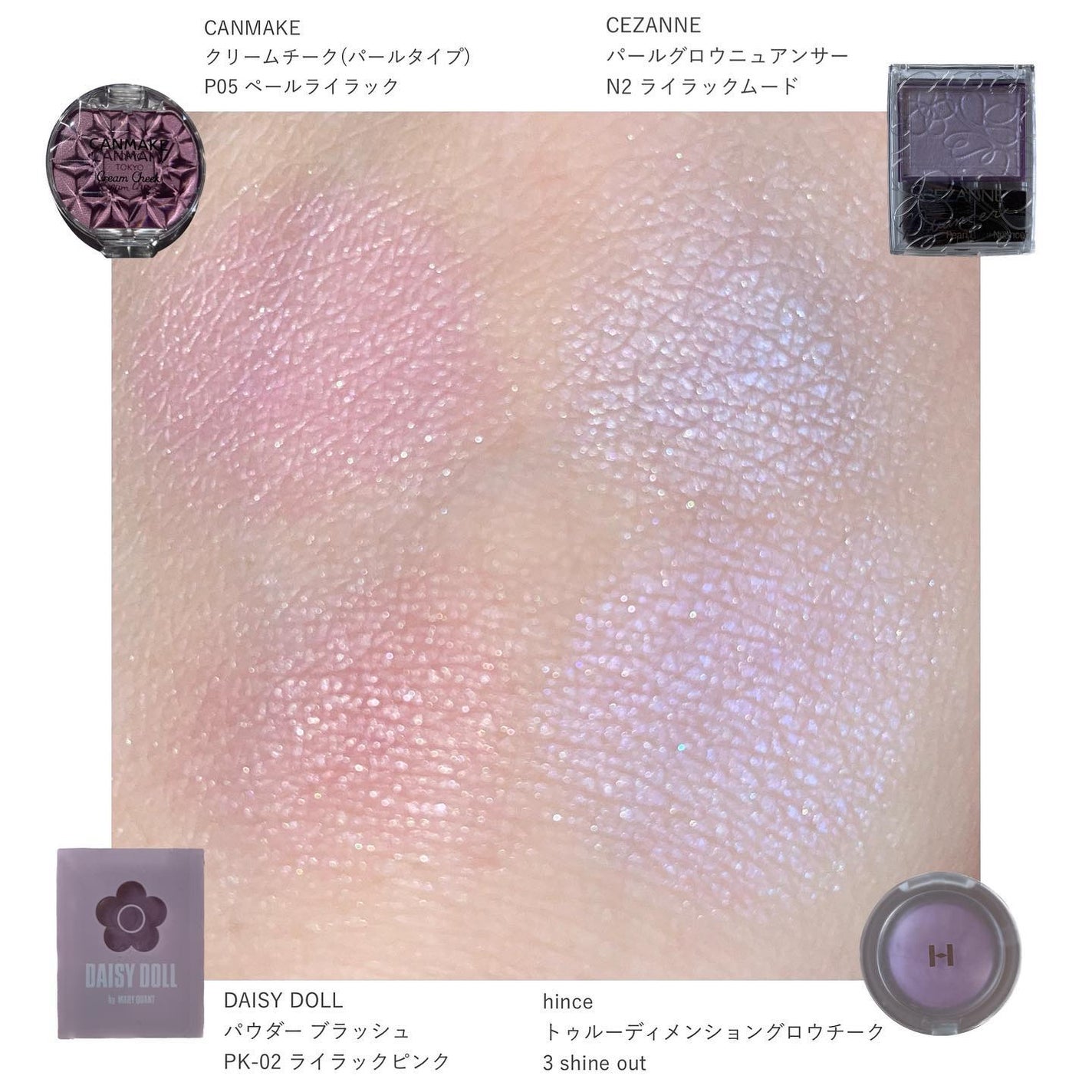 トゥルーディメンショングロウチーク/hince/パウダーチークを使ったクチコミ(4枚目)