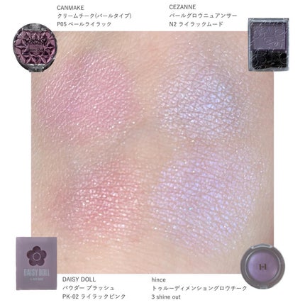 トゥルーディメンショングロウチーク/hince/パウダーチークを使ったクチコミ(4枚目)