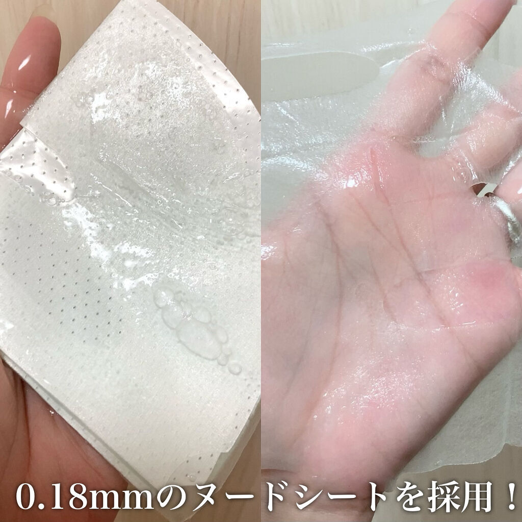 シカアルブチンマスク/NOWATER/シートマスク・パックを使ったクチコミ（2枚目）