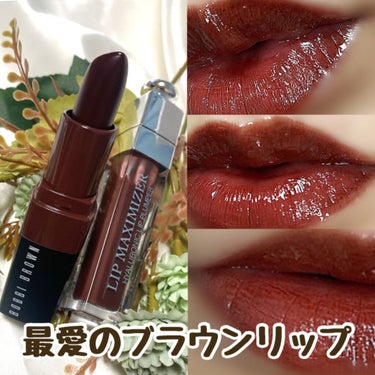 【旧】ディオール アディクト リップ マキシマイザー/Dior/リップグロスを使ったクチコミ（1枚目）