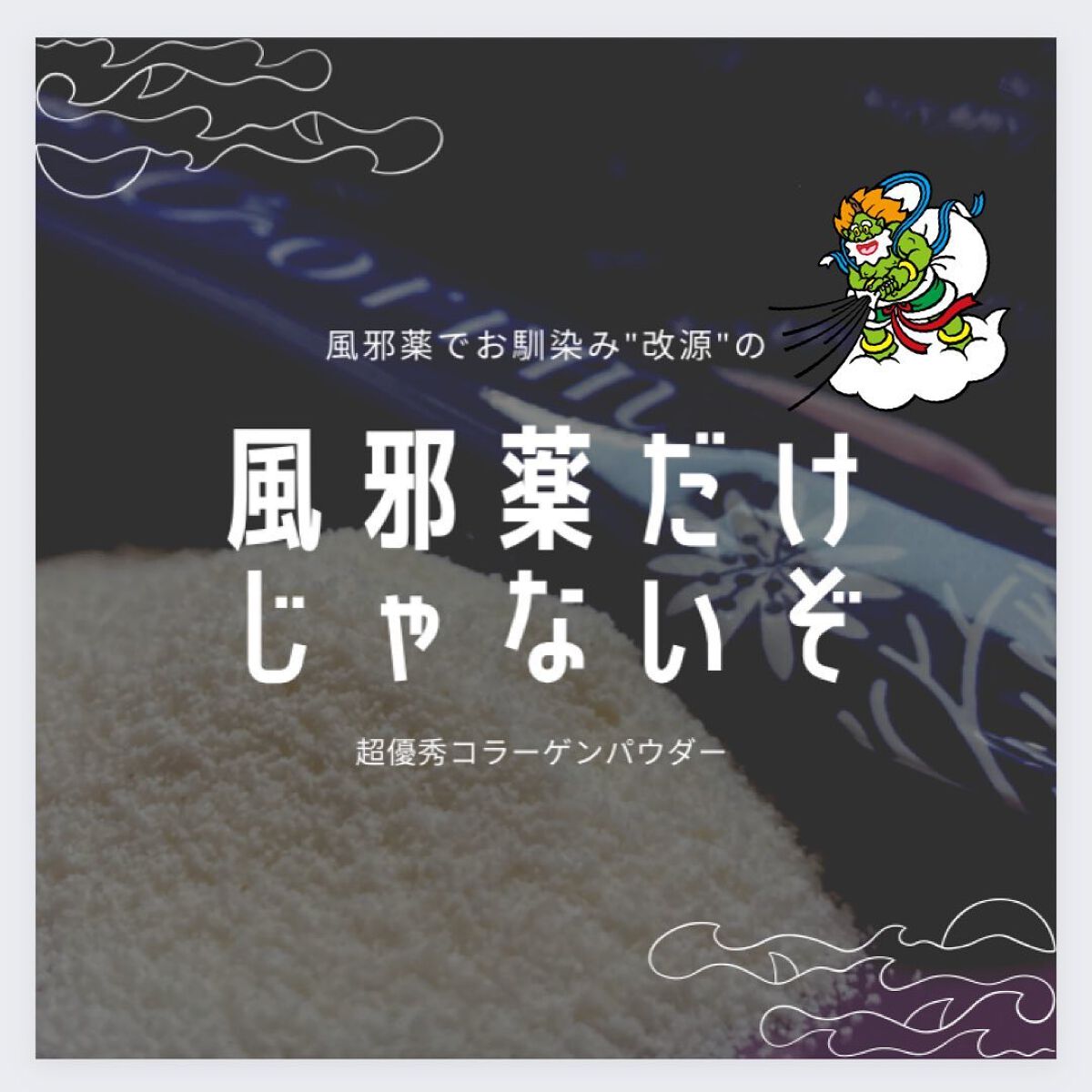 Corrm/カイゲンファーマ/美容サプリメントを使ったクチコミ（1枚目）