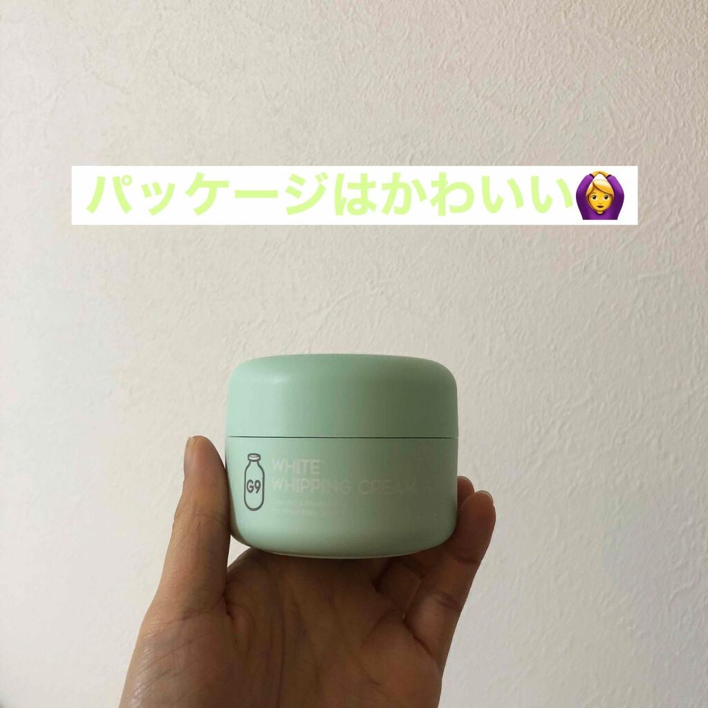 WHITE WHIPPING CREAM(ウユクリーム)/G9SKIN/化粧下地を使ったクチコミ(2枚目)