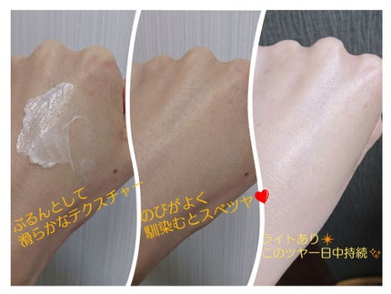 ピュアショット クリーム/YVES SAINT LAURENT BEAUTE/フェイスクリームを使ったクチコミ(3枚目)