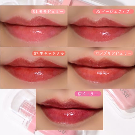 ジェルフィットティント/AMUSE/リップティントを使ったクチコミ(3枚目)