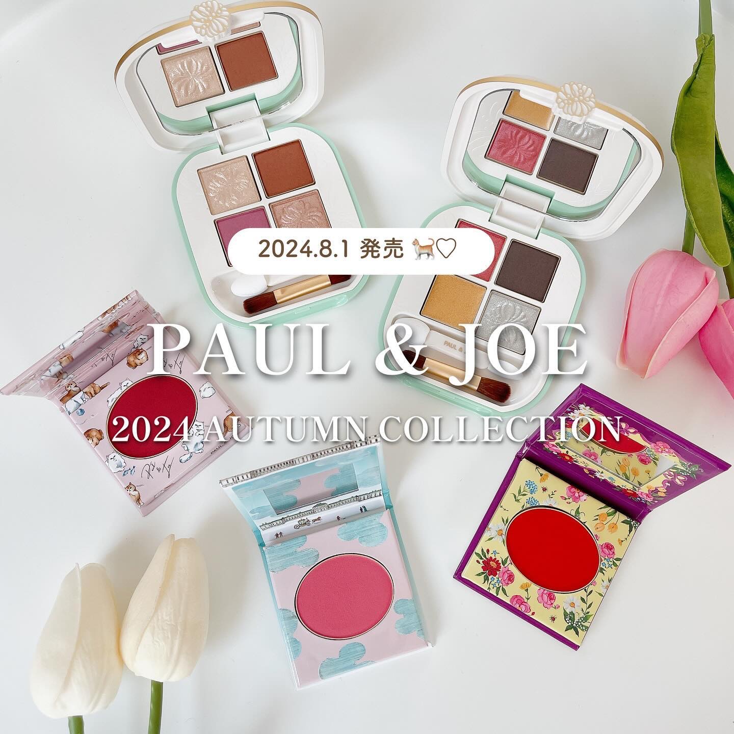 ポール ＆ ジョー アイデザイン パレット 04 フィルム ダムール/PAUL & JOE BEAUTE/アイシャドウパレットを使ったクチコミ（1枚目）