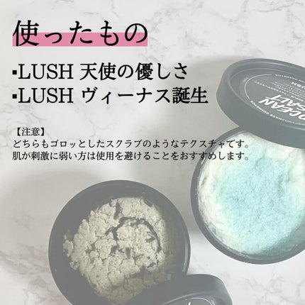 ヴィーナス誕生/ラッシュ/その他洗顔料を使ったクチコミ(3枚目)