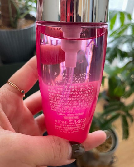 クエンチ セラム/オージュア/ヘアオイルを使ったクチコミ(3枚目)