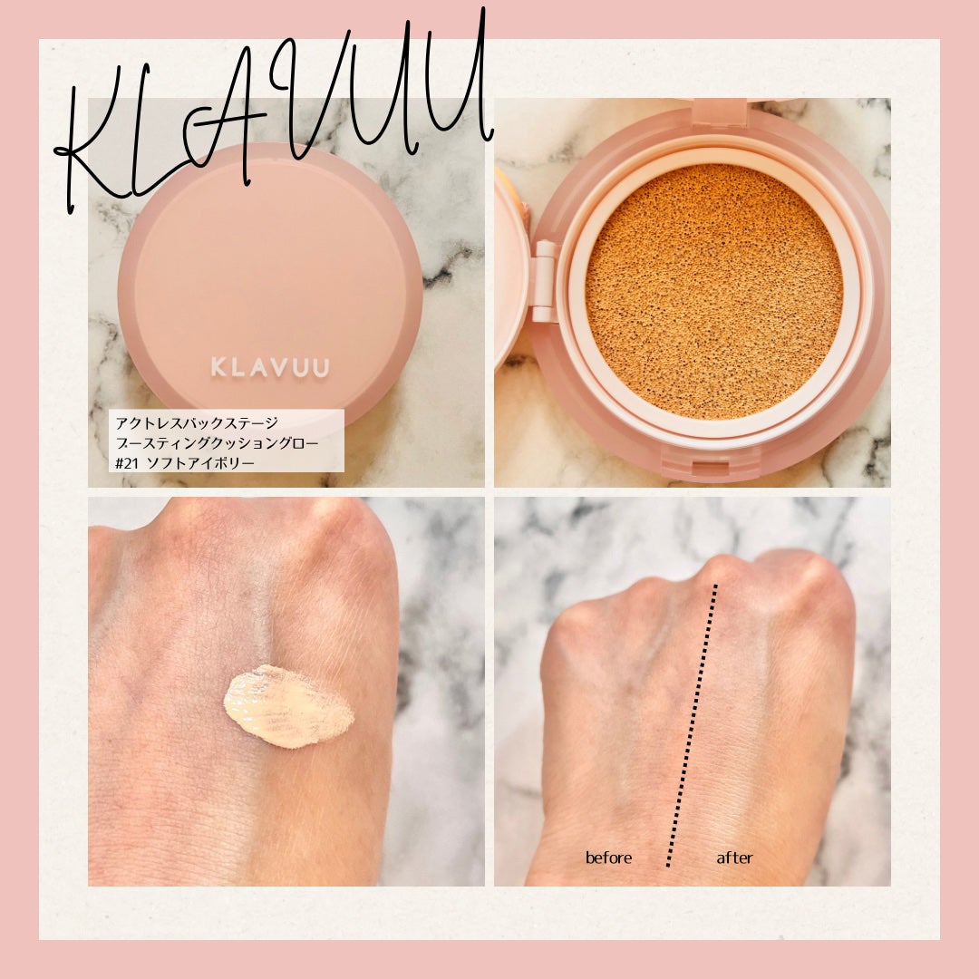 WHITE PEARLSATION IDEAL ACTRESS BACKSTAGE CREAM/KLAVUU/化粧下地を使ったクチコミ(3枚目)