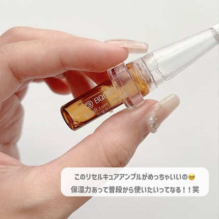 ダーマスキンピーリング/BQCELL/その他キットセットを使ったクチコミ(5枚目)