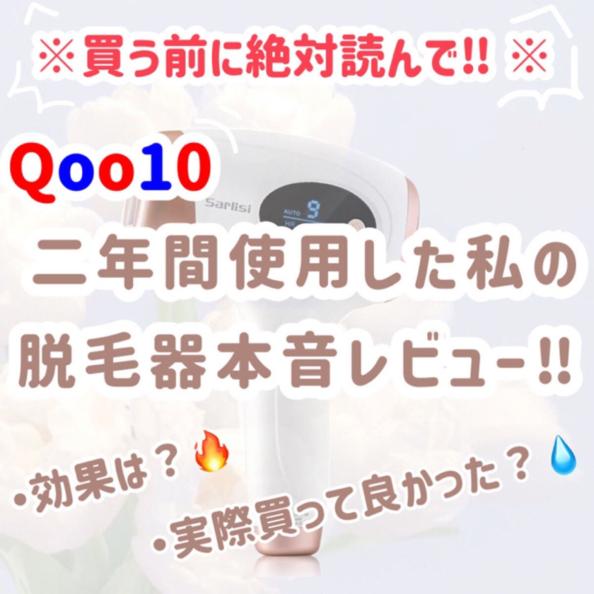 乳液・敏感肌用・高保湿タイプ/無印良品/乳液を使ったクチコミ(1枚目)
