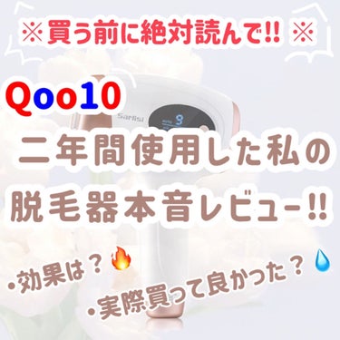 乳液・敏感肌用・高保湿タイプ/無印良品/乳液を使ったクチコミ（1枚目）