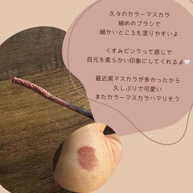 【mascara】
CipiCipi
Lush Fleur
03 Dusty Strawberry

久々にカラーマスカラ買ってみた🤍
くすみピンクって感じのカラーで目元が柔らかい印象になる🤍
印象を変えたいときに使ってるよ🤍
細めのブラシで細かいところも塗りやすい🐻‍❄️
ナチュラルにロング効果もあって、ダマになりにくい🤍
お湯落ちで落としやすいのも嬉しい🤍‼︎

結構印象変わるから、メイクちょっと飽きたなぁって人はカラーマスカラ使ってみるのおすすめ🤍

また私の中でカラーマスカラの波来そうだなぁ🐻‍❄️💭🤍‼︎

#マスカラ #cipicipi  #あざとピンク  #デートメイク の画像 その1