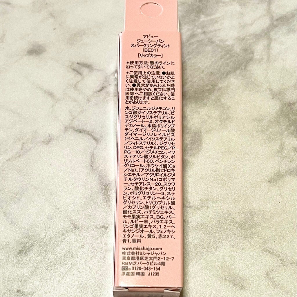 アピュー ジューシーパン スパークリングティント/A’pieu/口紅を使ったクチコミ(2枚目)